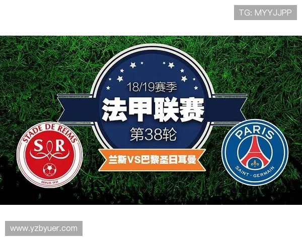 法甲赛季总结报告发布：数据维度下的综合表现解读