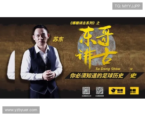 英超球队队歌故事与背后情感传承 英超球队队歌故事与背后情感传承