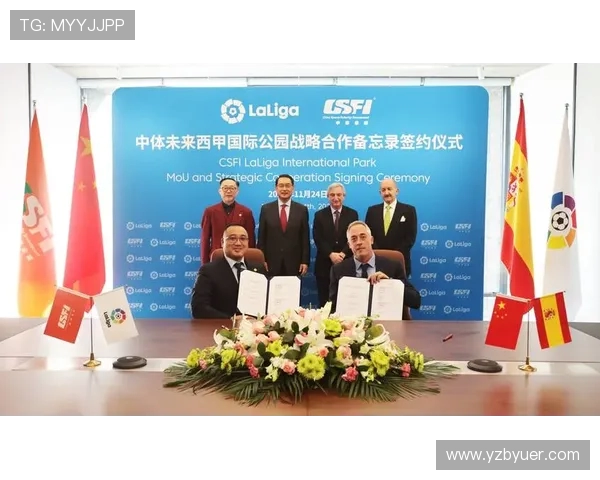 西甲联赛与中国足球的关系与未来发展