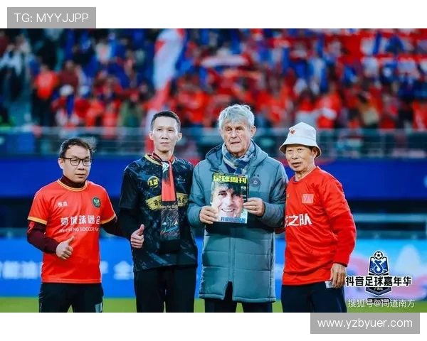 足球赛事中的球迷文化与商业运作