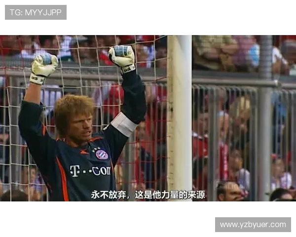 铁血战靴足球对抗赛巅峰对决倒计时