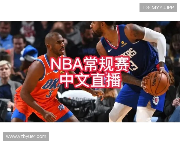 NBA官网直播视频直播的观看方式与技巧