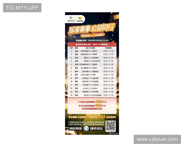 德甲球队热度排名：德甲球队在全球范围内的热度与粉丝基础