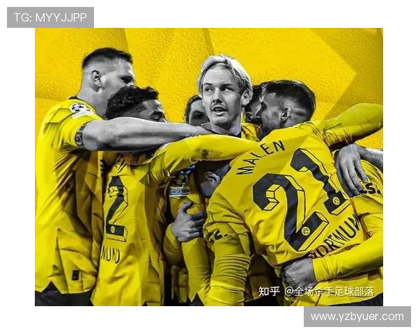 德甲联赛中的“大黄蜂”球队历史与现状