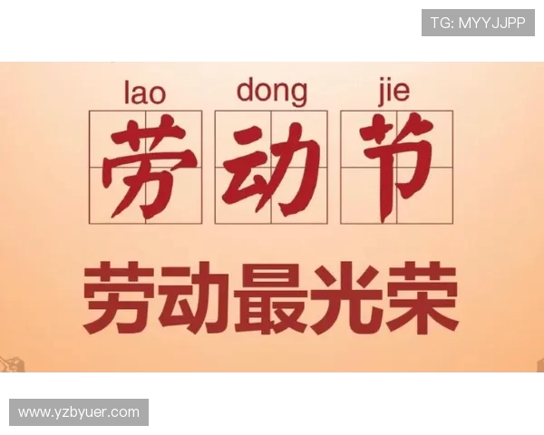 费兰探访阿劳霍家中表达支持以助其度过休假难关